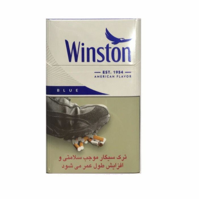سیگار وینیستون